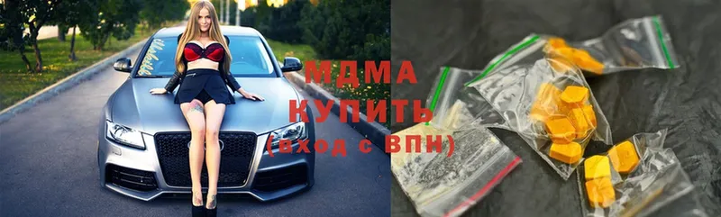 Как найти закладки Туринск Канабис  АМФЕТАМИН  ГЕРОИН  Cocaine  A PVP  hydra   ГАШИШ 