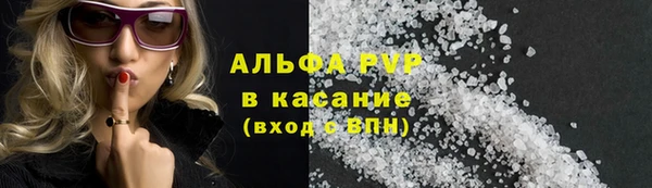 COCAINE Бронницы