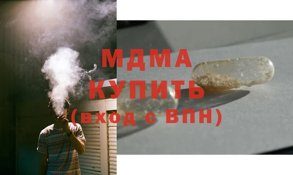 бутик Бугульма