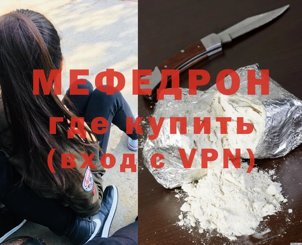 COCAINE Бронницы