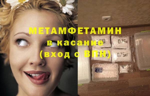 COCAINE Бронницы