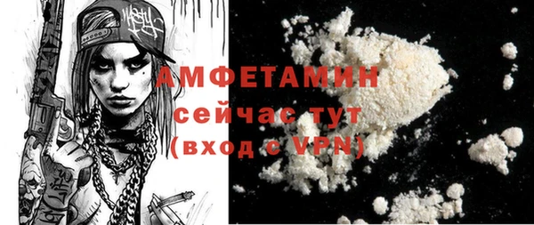 COCAINE Бронницы