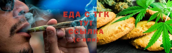 COCAINE Бронницы