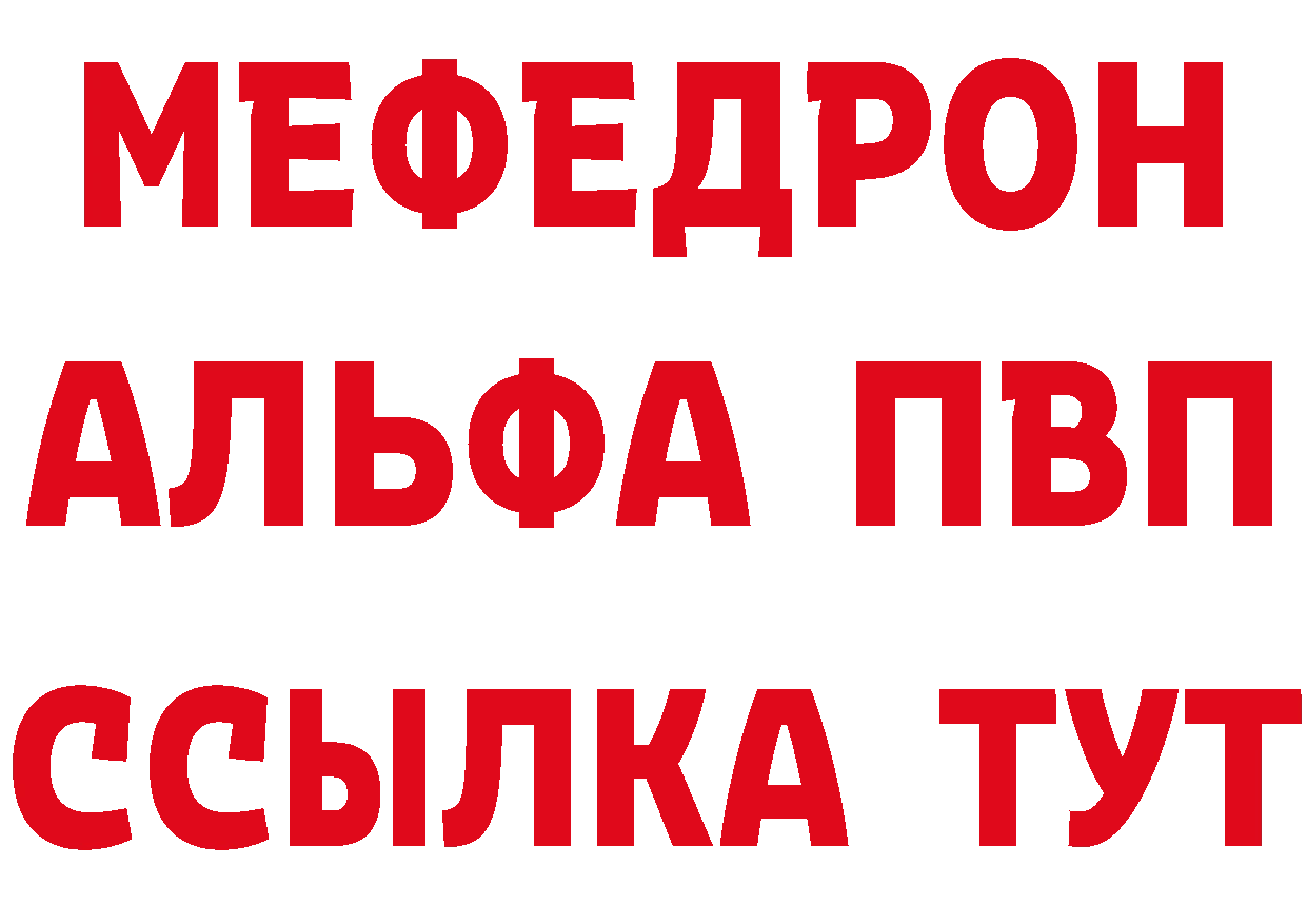 Amphetamine Розовый рабочий сайт нарко площадка мега Туринск